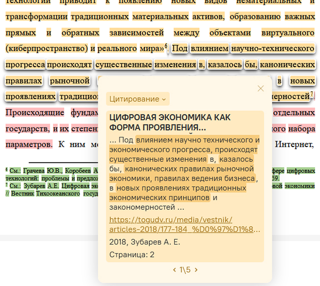 Удобство работы с фрагментами